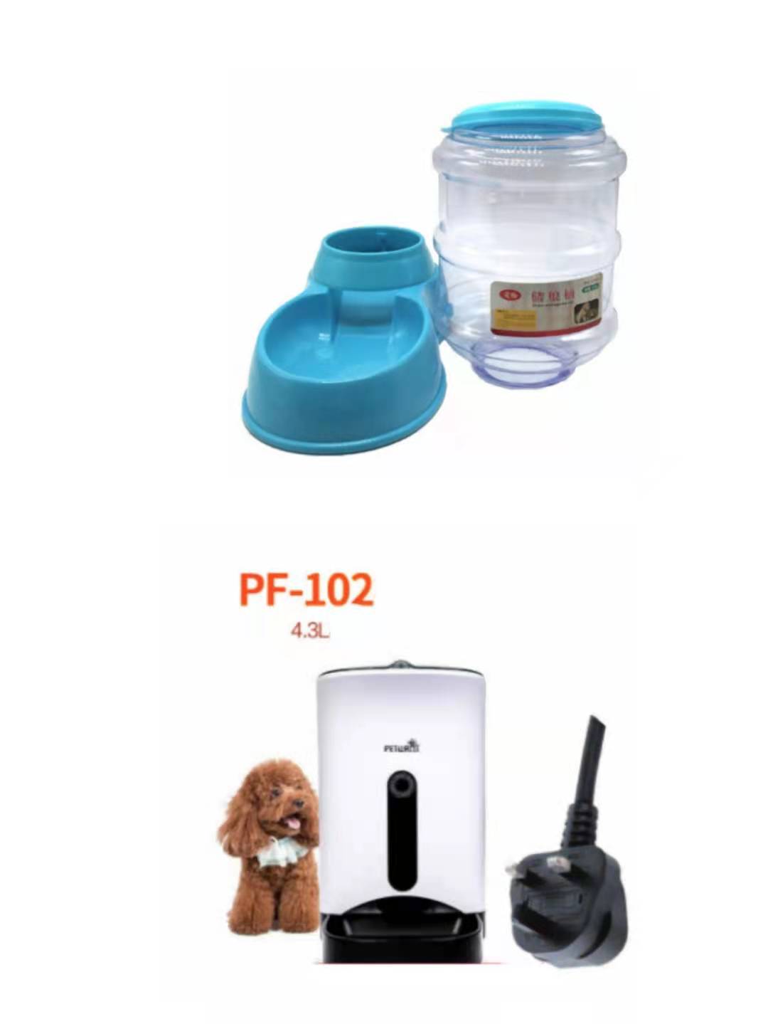 3.5L Pet Automatically Feeding Basin - front view - PET'S FUN | pet play